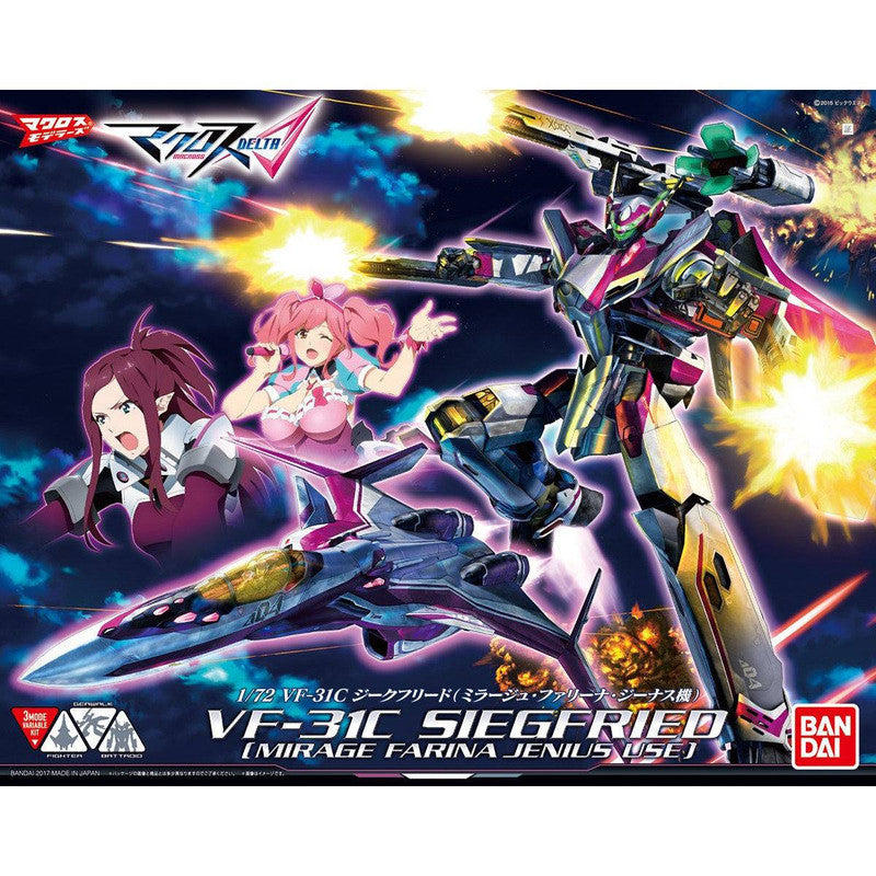 1/72 VF-31C SIEGFRIED (Mirage Farina Jenius Use)