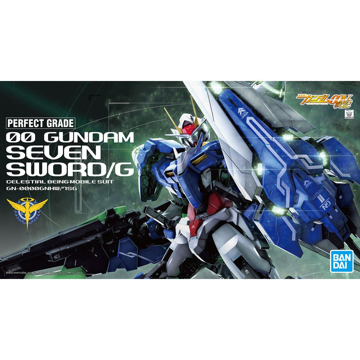 Bandai PG 1/60 Double O Gundam Seven Swords/G