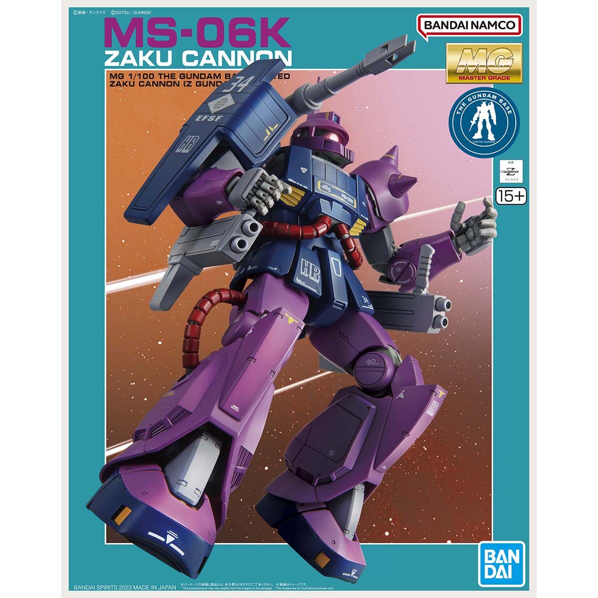 Gundam Base Limited MG 1/100 Zaku Cannon (Z Gundam Ver.)