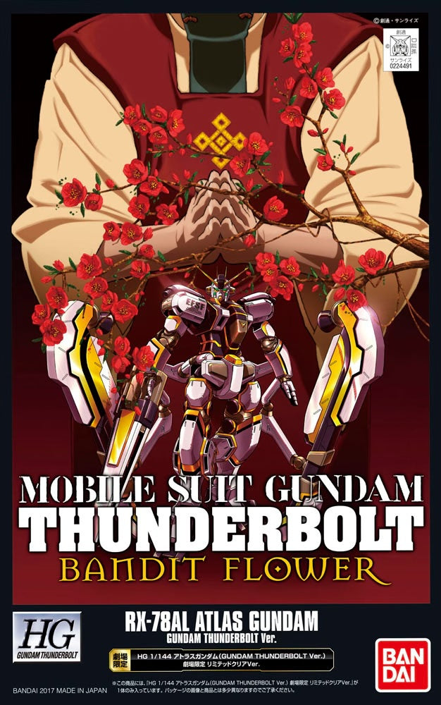 HG1 /144 Atlas Gundam (Gundam THUNDERBOLT Ver.) Theatrical Limited Clear Version