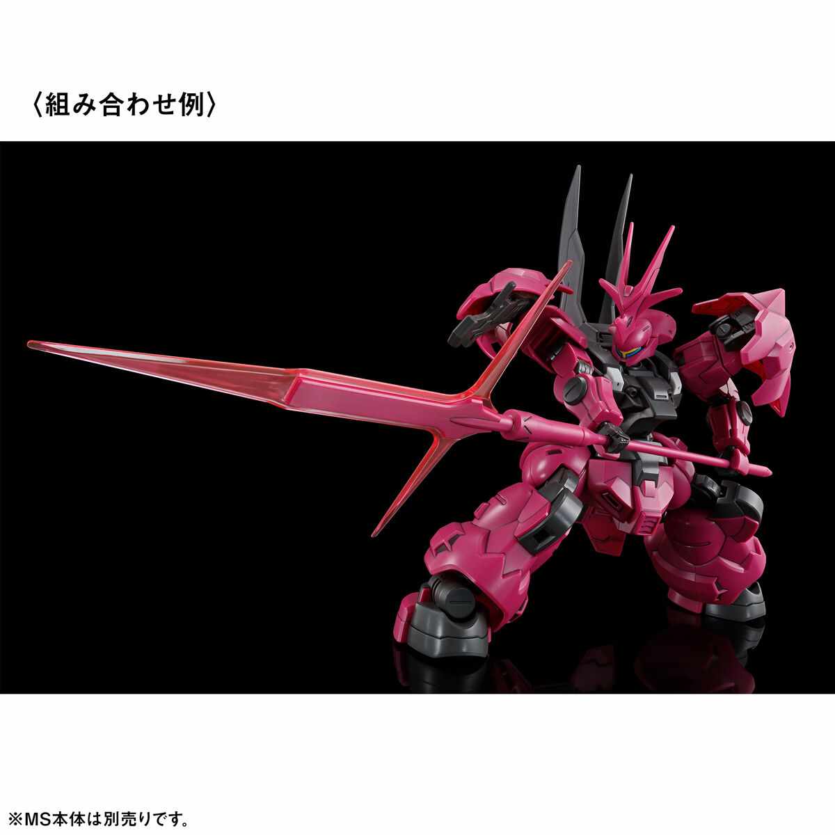 P-Bandai: HG 1/144 Gundam Witch From Mercury Expansion Parts Set 1