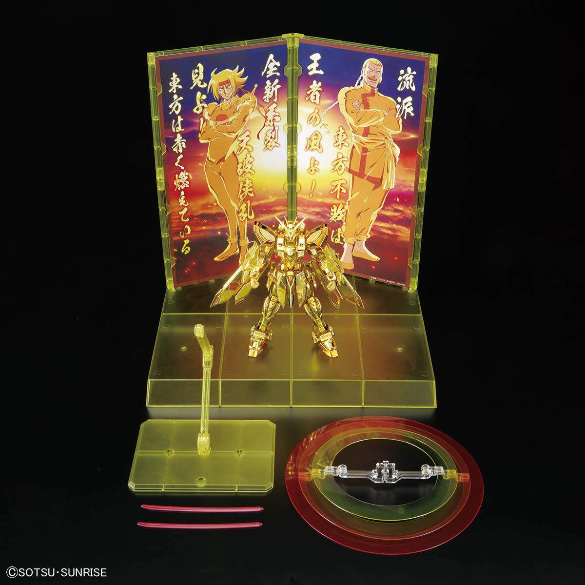 The Gundam Base Limited RG 1/144 Burning Gundam Hyper Mode