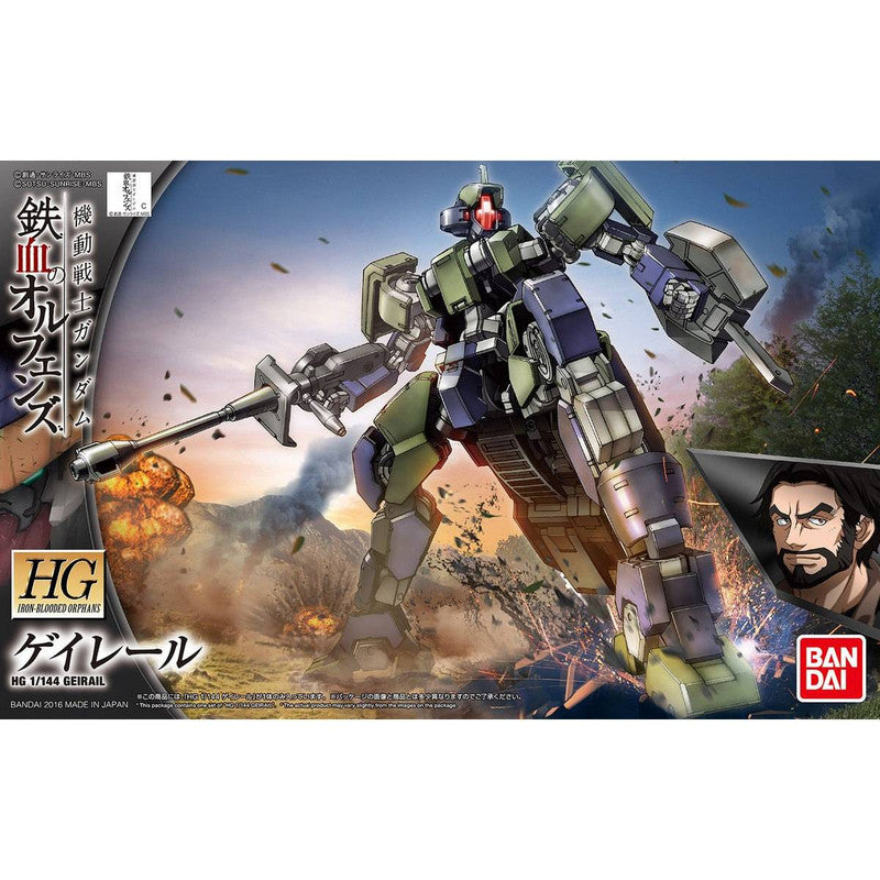 HG 1/144 Geirail