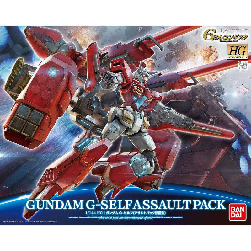 HG 1/144 Gundam G-Self (Assault Pack equipped)