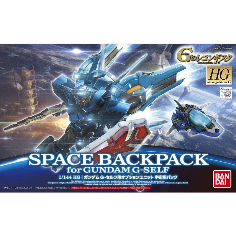 HG 1/144 Gundam G-Self Space Backpack