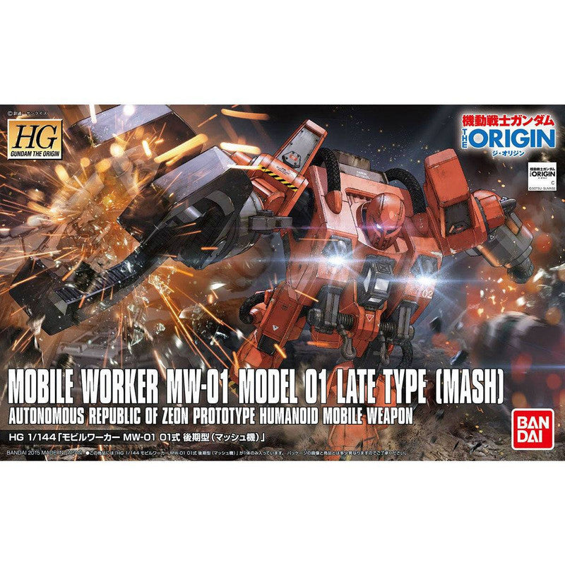 HG 1/144 Mobile Worker MW-01 Type 01 Late Model (Mash Machine)