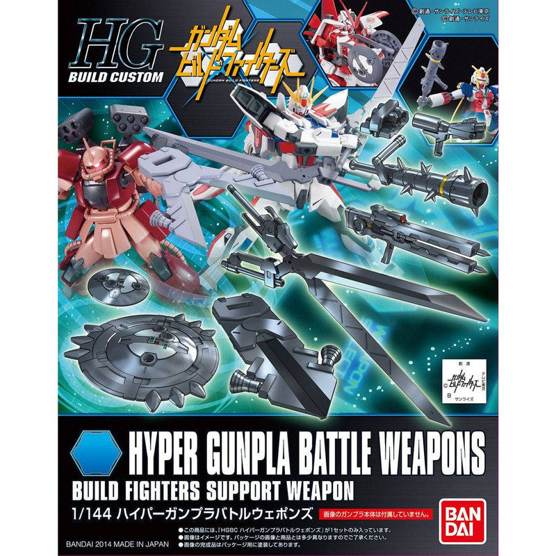 HGBC 1/144 Hyper Gunpla Battle Weapons