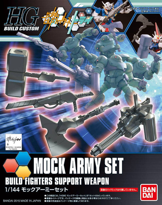 HGBC 1/144 Mock Army Set