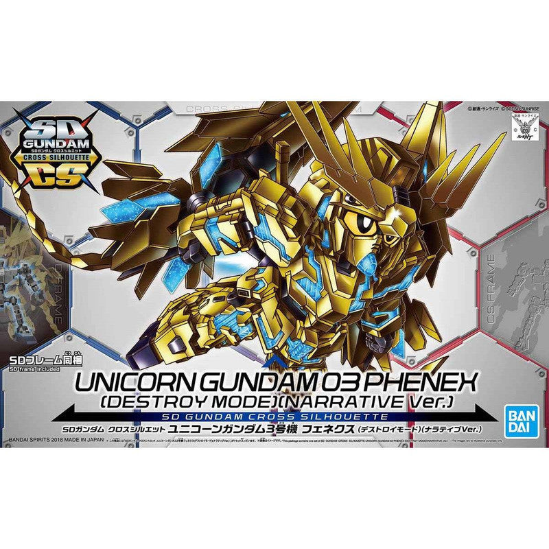 SD Gundam Cross Silhouette Unicorn Gundam 3rd Unit Phenex (Destroy Mode) (Narrative Ver.)
