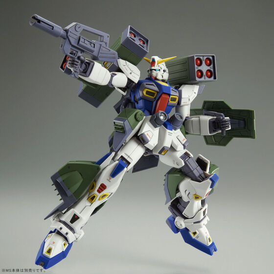P-BANDAI: MG 1/100 Mission Pack H Type for Gundam F90