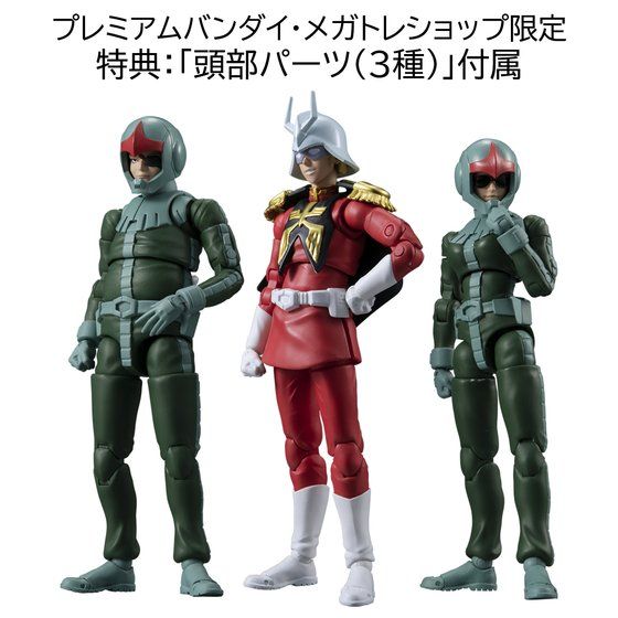 G.M.G. Mobile Suit Gundam Zeon Public Army 04/05 Normal Suit Soldier, 06 Shara Azunable Figures
