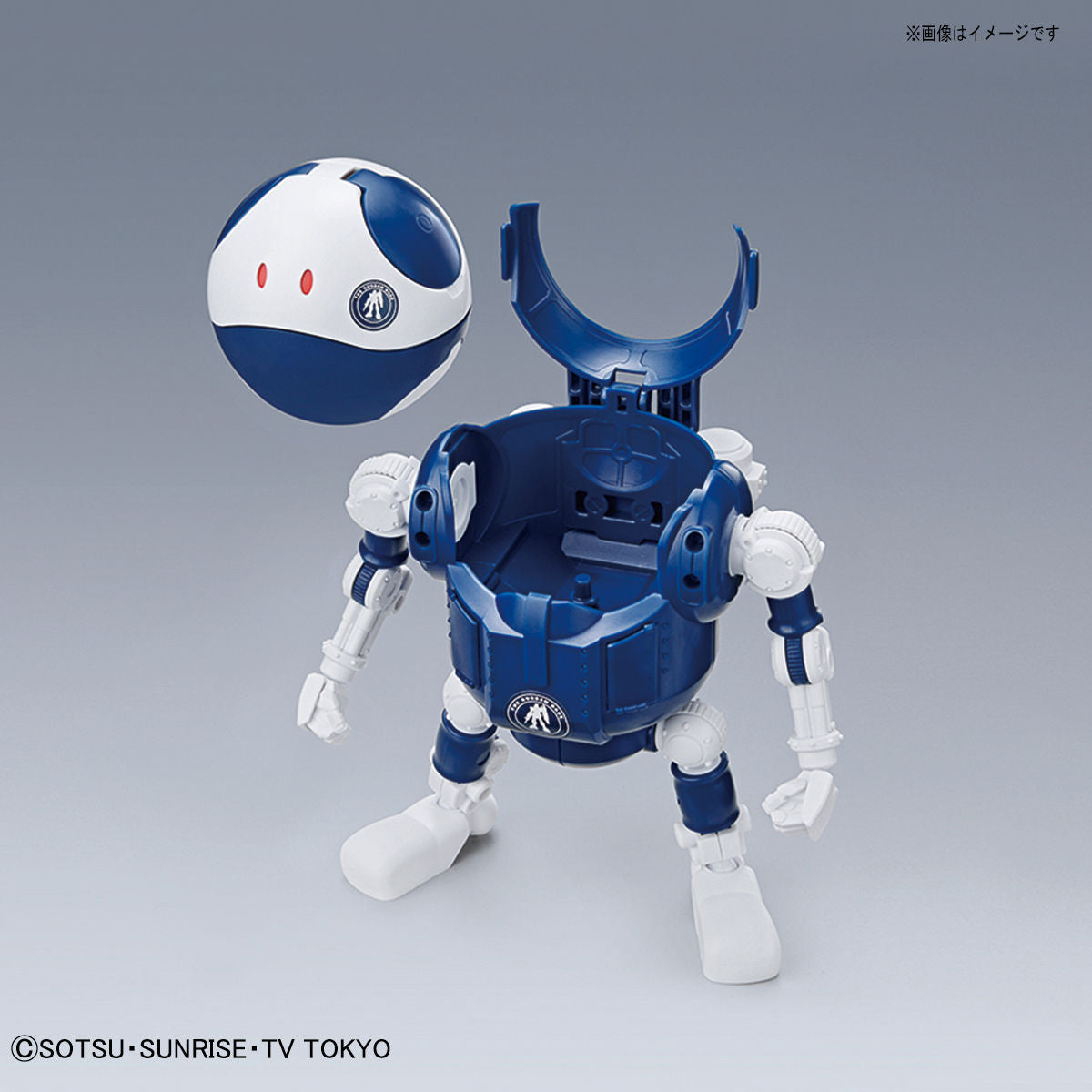 HAROPLA GUNDAM BASE LIMITED MOBILE HARO GUNDAM BASE COLOR KIT