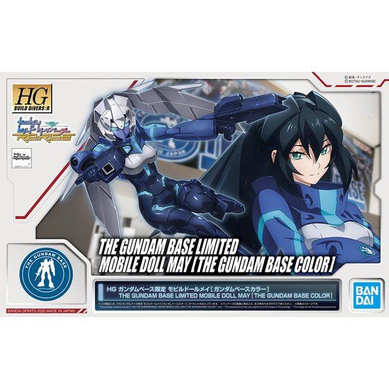 Gundam Base Limited HG 1/144 Mobile Doll May Gundam Base Color