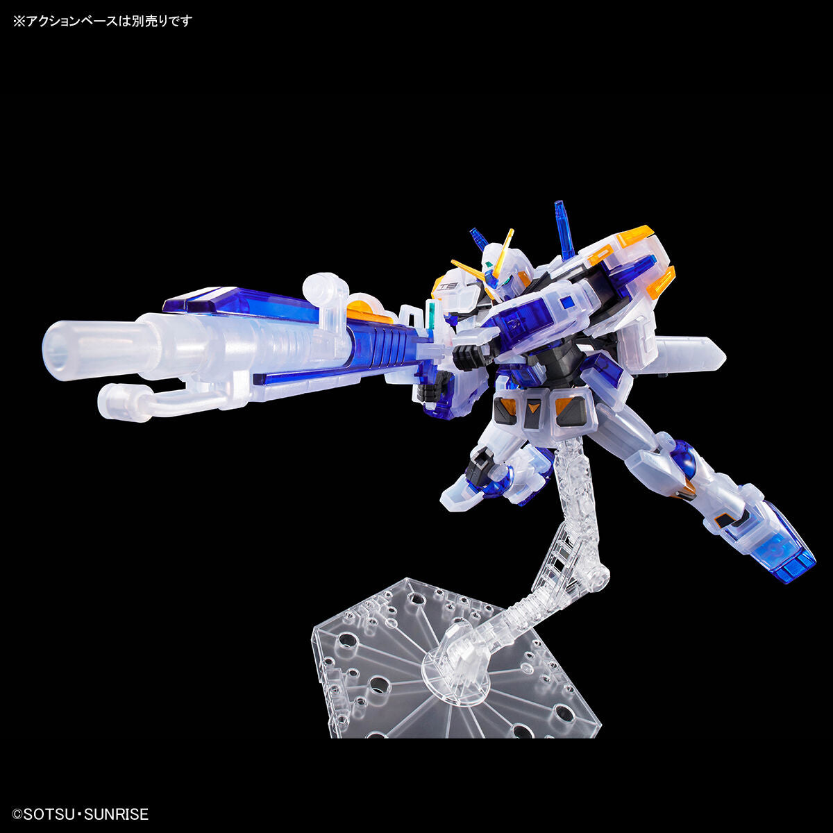 Gundam Base HG 1/144 Gundam Unit 4 Clear Color
