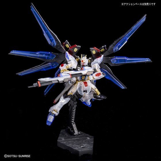Gundam Base: HG 1/144 Strike Freedom Gundam Clear Color