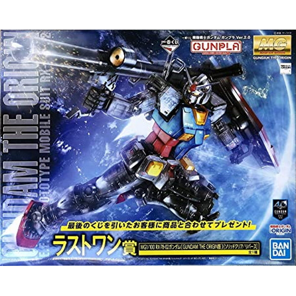 Ichiban Ku Last One Prize MG 1/100 RX-78-02 Gundam GUNDAM THE ORIGIN version Solid Clear/Reverse