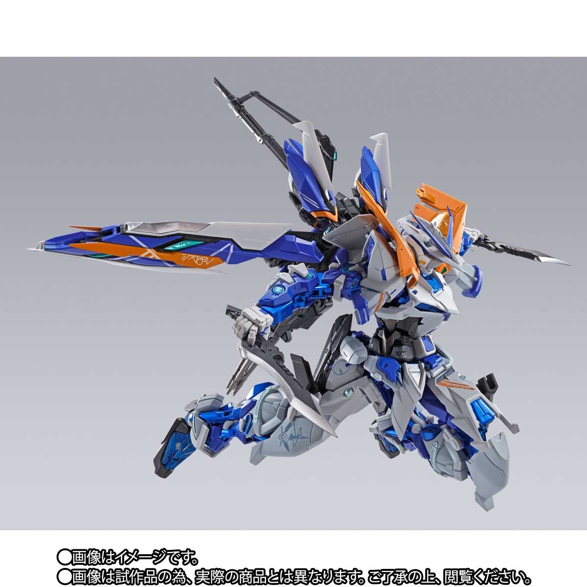 METAL BUILD GUNDAM ASTRAY BLUE FRAME SECOND REVISE ALTERNATIVE STRIKE