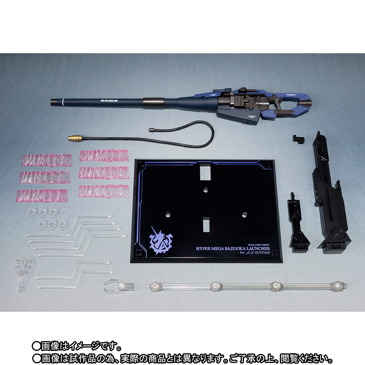 METAL ROBOT DAMASHII (SIDE MS) HI NU GUNDAM "HYPER MEGA BAZOOKA LAUNCHER