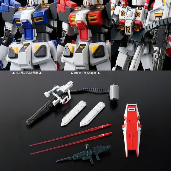P-BANDAI: HGUC 1/144 RX-78-5 GUNDAM UNIT 5 G05