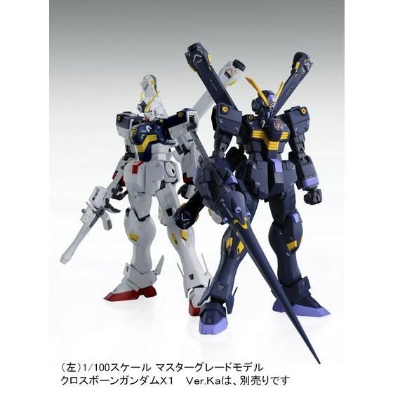 P-BANDAI: MG 1/100 Crossbone Gundam X2 Ver. Ka