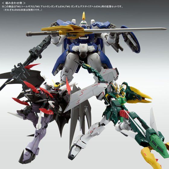P-BANDAI: MG 1/100 GUNDAM WING: GLORY OF LOSERS EXPANSION SET