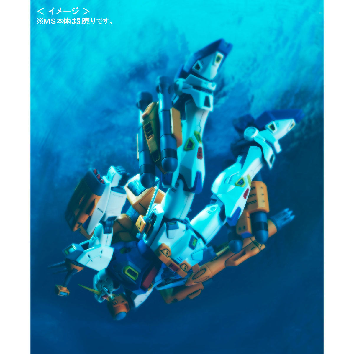 P-BANDAI: MG 1/100 GUNDAM F90 MISSION PACK F TYPE AND M TYPE EQUIPMENT SET *PARTS ONLY*