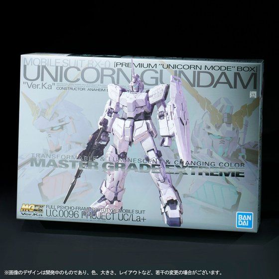 P-BANDAI: MGEX 1/100 UNICORN GUNDAM VER. KA PREMIUM UNICORN MODE BOX