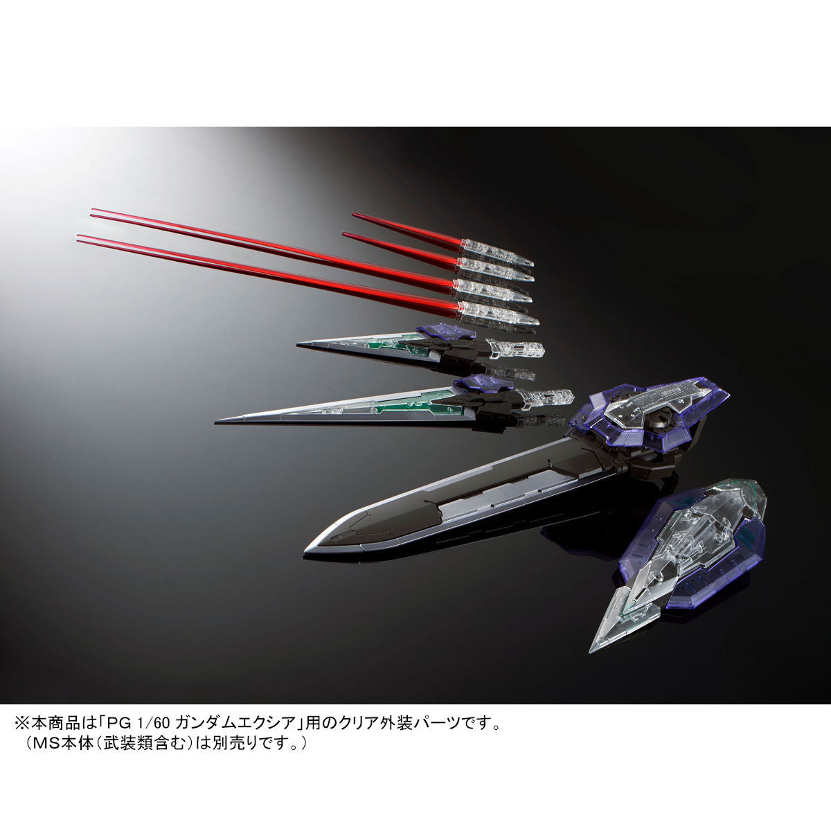 P-BANDAI: PG 1/60 GUNDAM EXIA CLEAR COLOR BODY