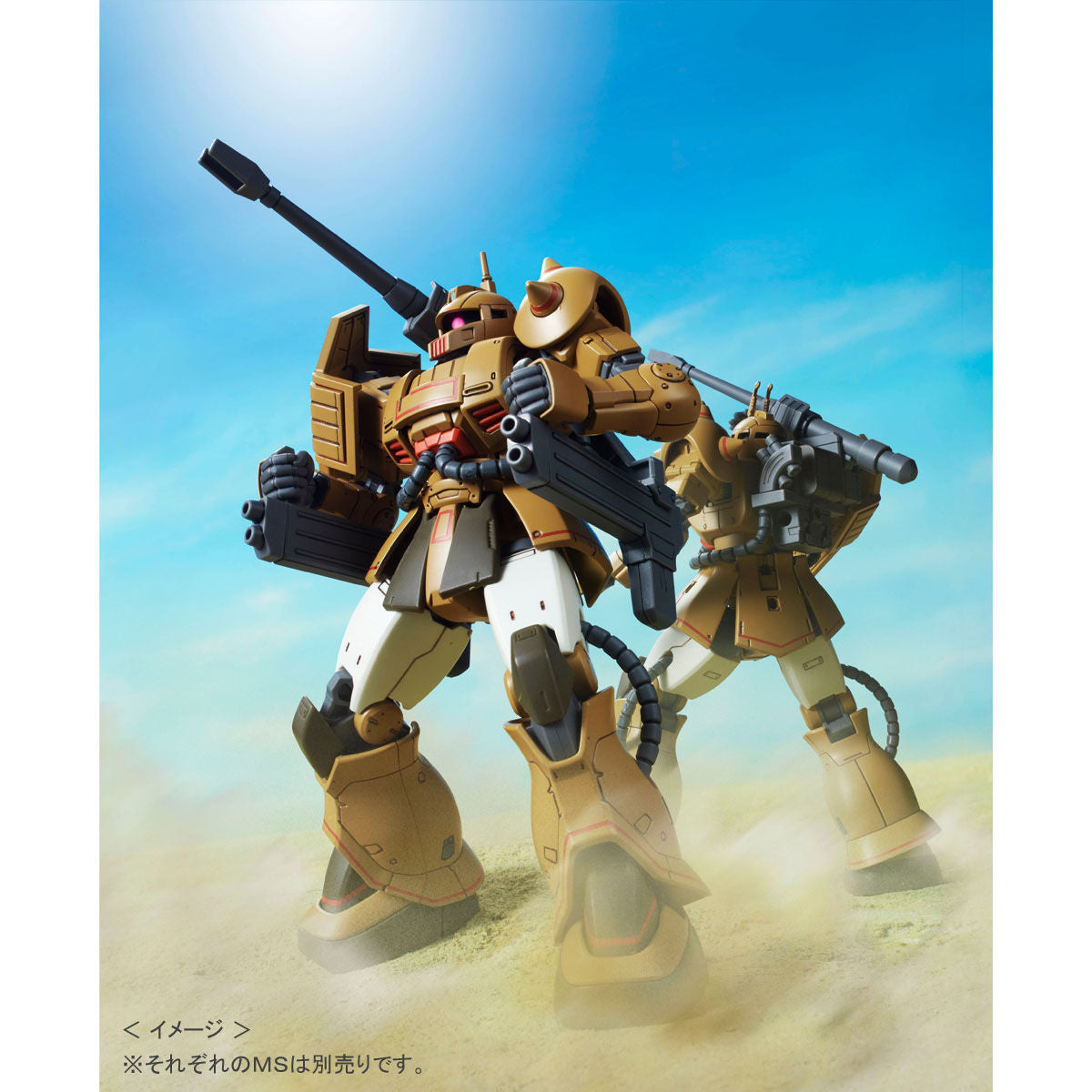 P-Bandai: HG 1/144 Zaku Cannon Test Type