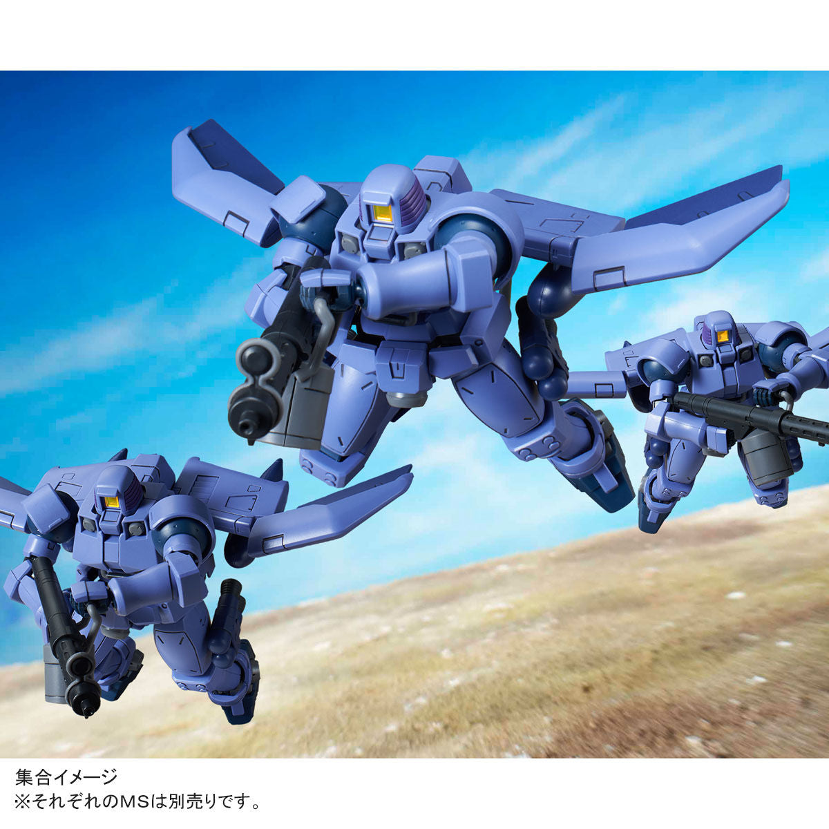 P-Bandai: HGAC 1/144 Leo Flight Unit