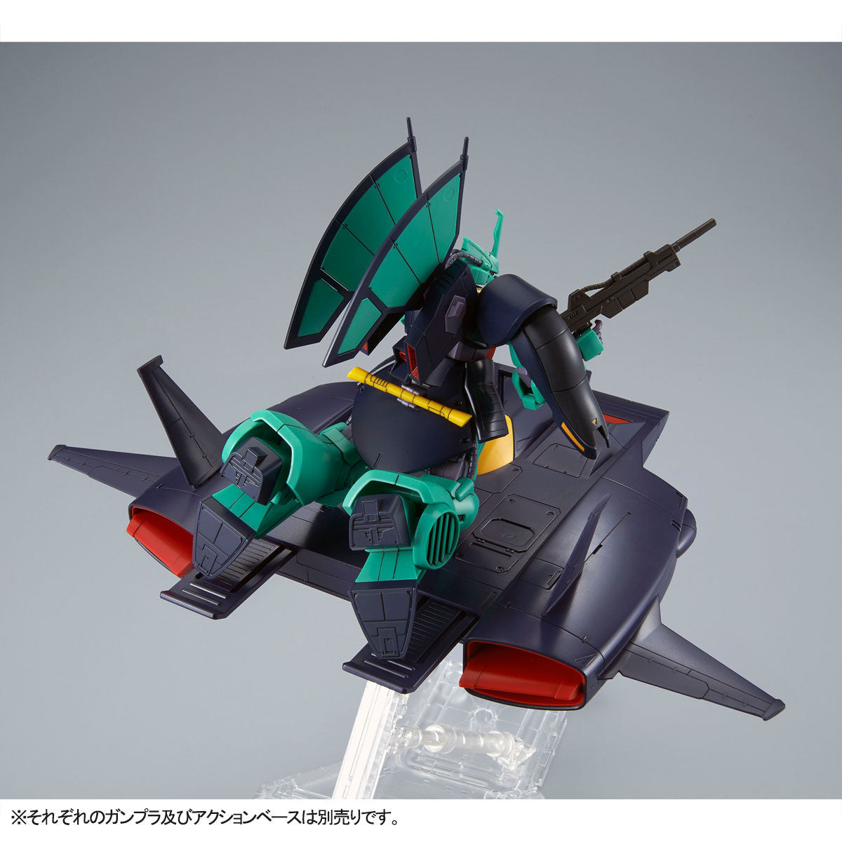 P-Bandai: HGUC 1/144 Dodai Kai SUB-FLIGHT SYSTEM ONLY