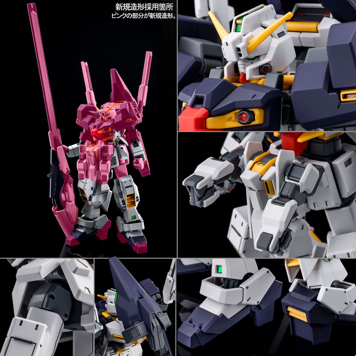P-Bandai: HGUC 1/144 Gundam TR-1 Haze'n-thley
