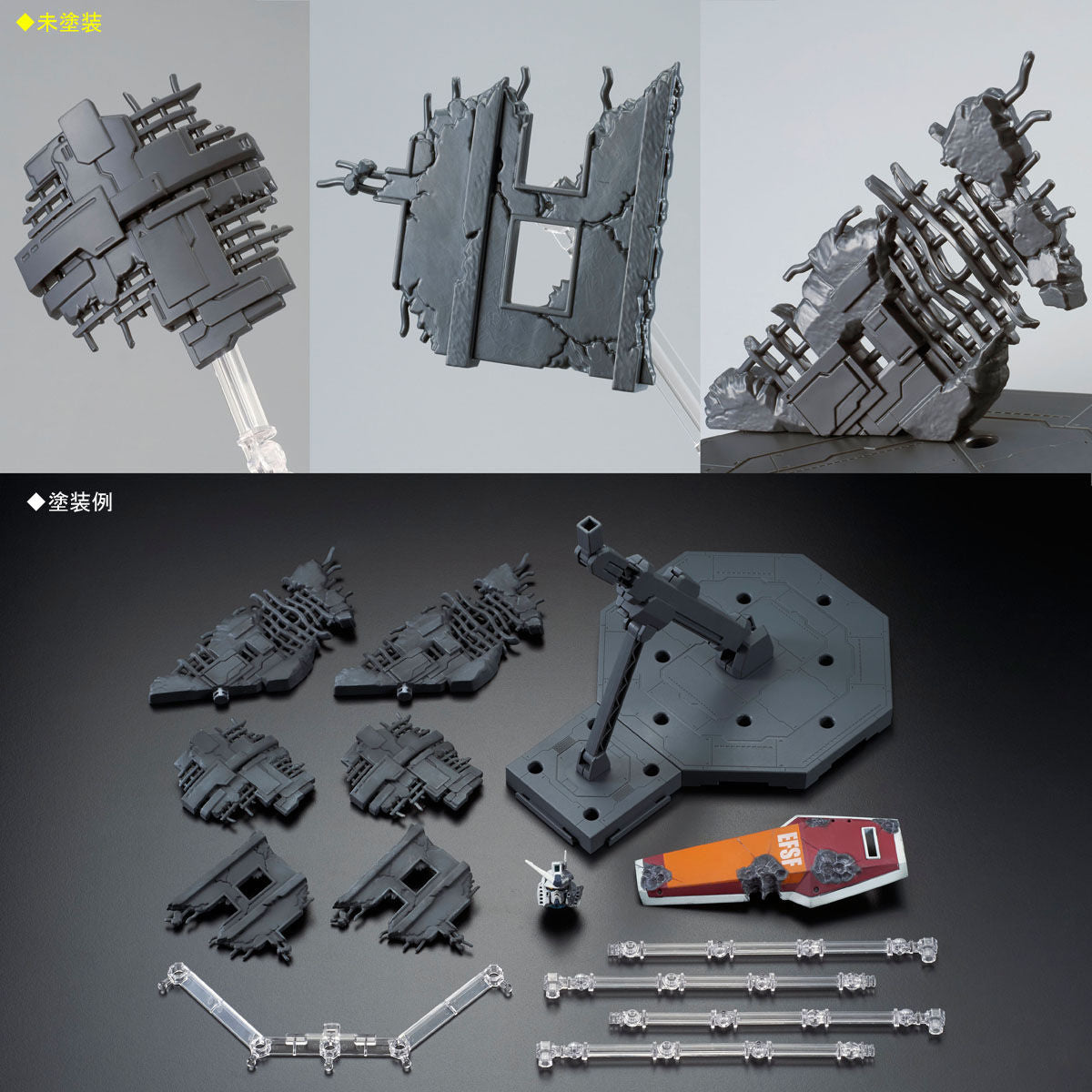 P-Bandai: MG 1/100 Full Armor Gundam Thunderbolt Ver. Ka Final Battle Ver.