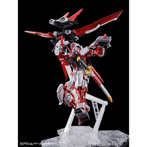 P-Bandai: MG 1/100 Gundam Astray Red Frame Flight Unit
