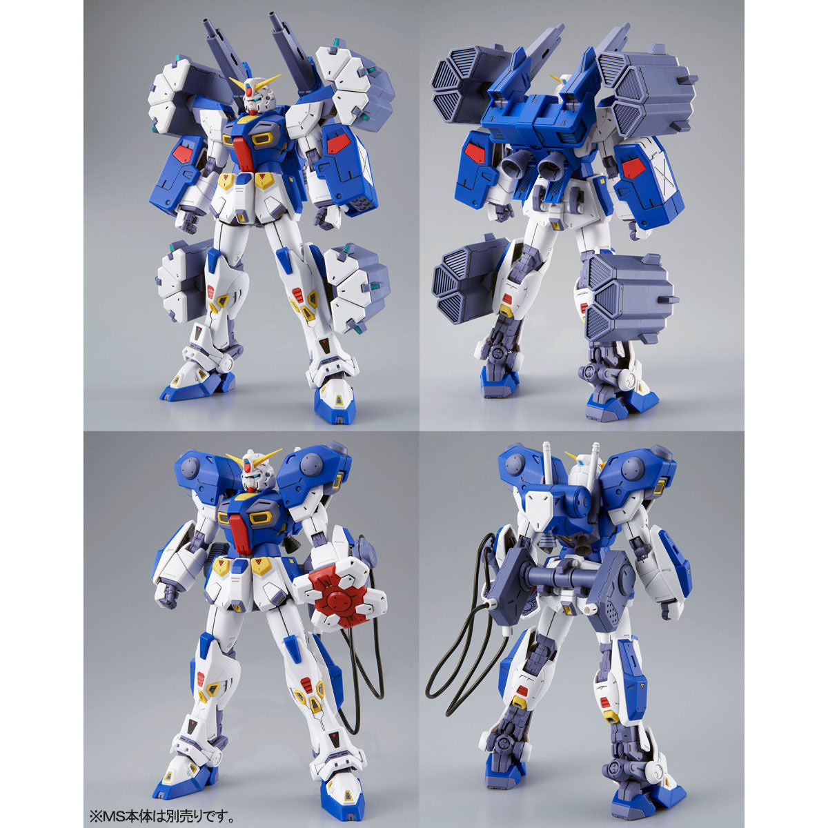P-Bandai: MG 1/100 Gundam F90 Mission Pack B-Type & K-Type **PARTS ONLY**