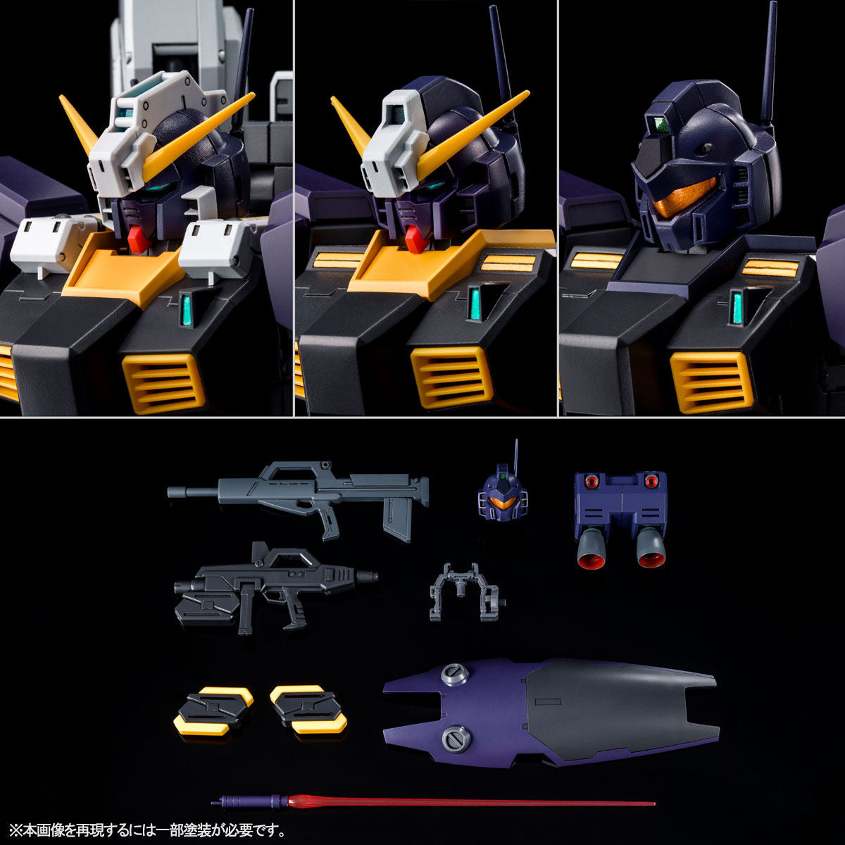 P-Bandai: MG 1/100 Gundam TR-1 Hazel II / Hazel Reserve Unit/ GM Quel