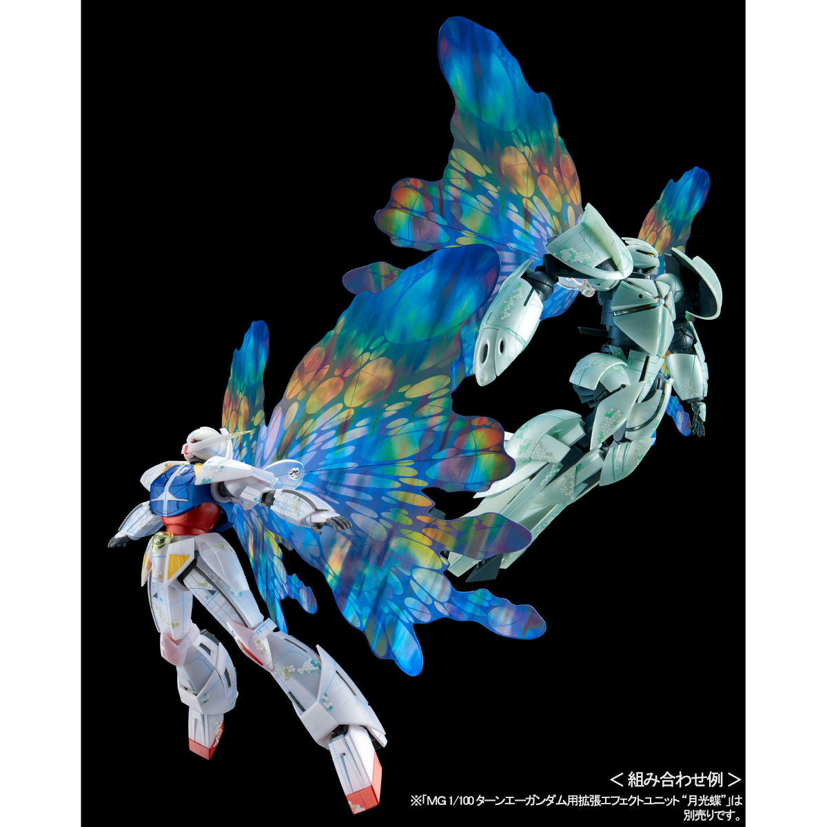P-Bandai: MG 1/100 Turn X / Turn A Gundam Nano Skin Image