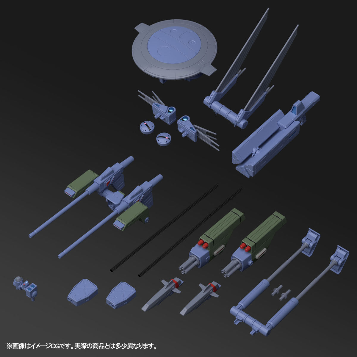 P-Bandai: Mission Pack E type & S type for MG 1/100 Gundam F90