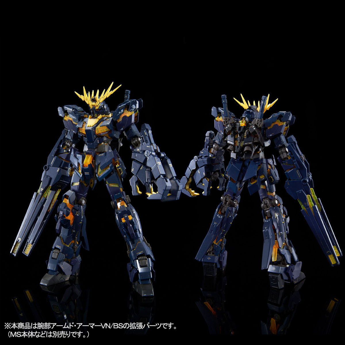 P-Bandai: RG 1/144 Banshee's Armed Armor VN / BS Equipment