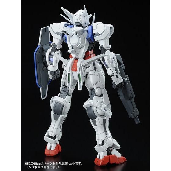 P-Bandai RG 1/144 Gundam Astraea Parts Set for Gundam Exia