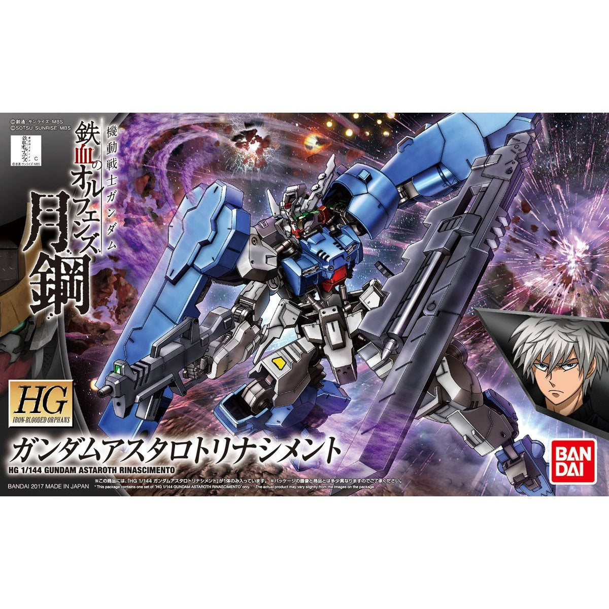 Bandai HG 1/144 Gundam Astaroth Rinascimento