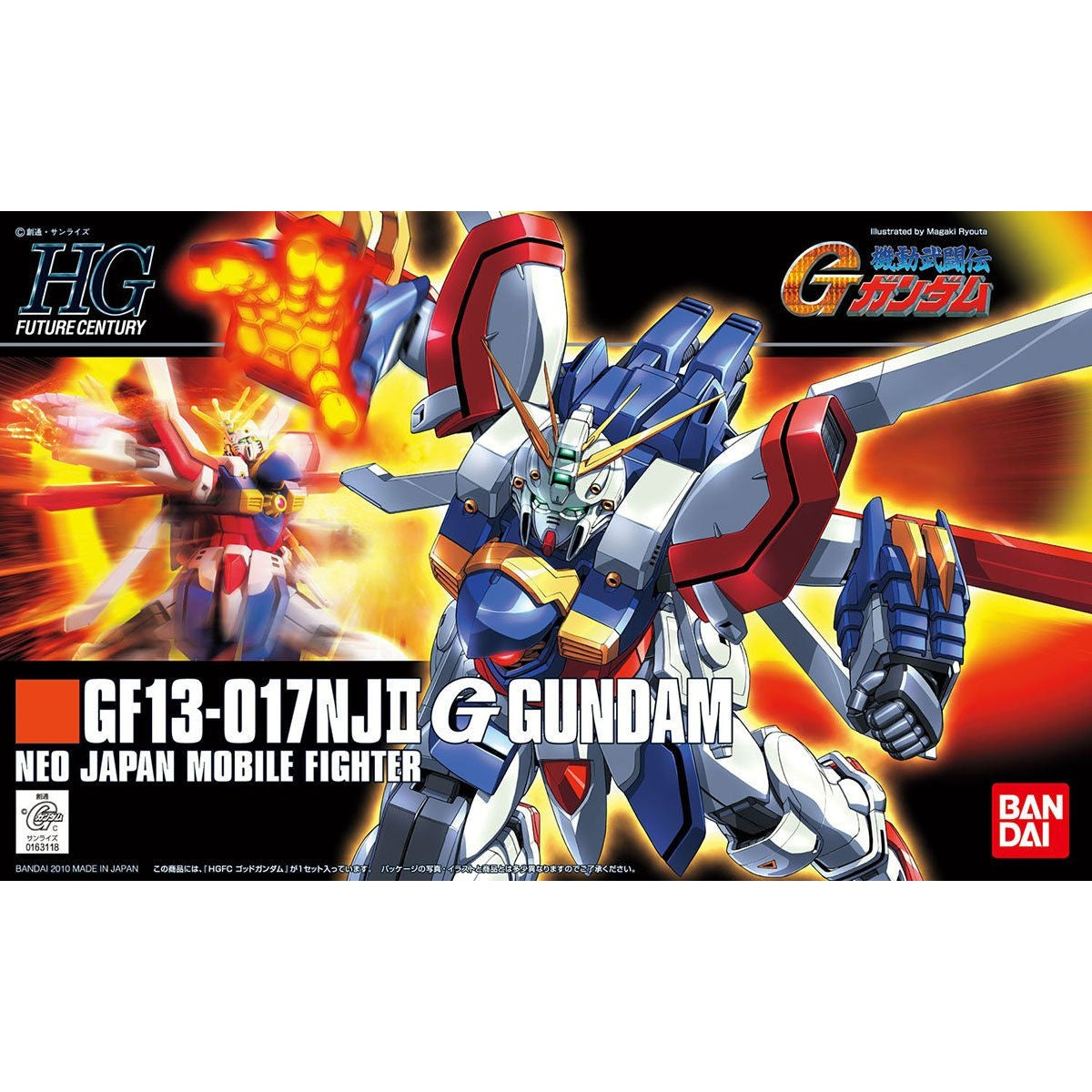 Bandai HGFC 1/144 G Gundam