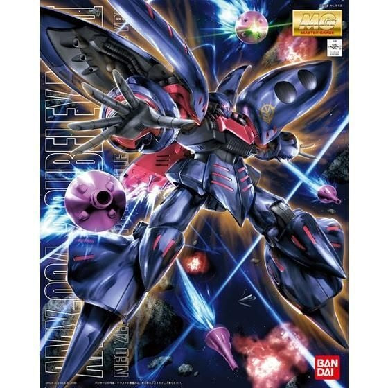 Bandai MG 1/100 Qubeley Mk-II (Elpie Pull exclusive machine)