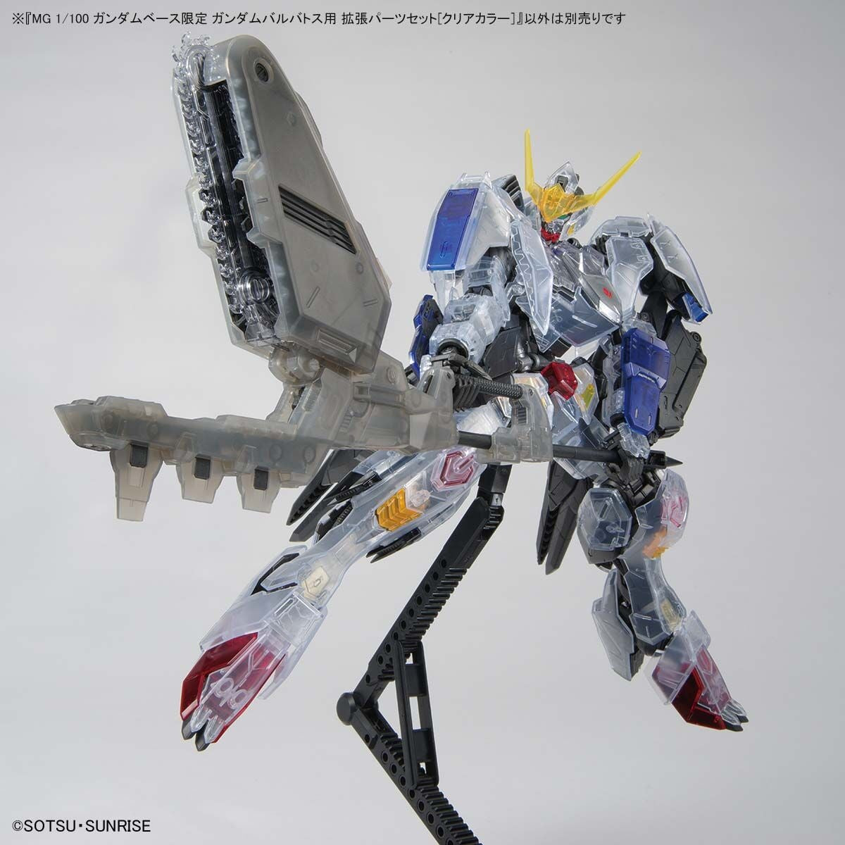 Gundam Base Limited MG 1/100 Expansion parts set for Gundam Barbatos Clear color