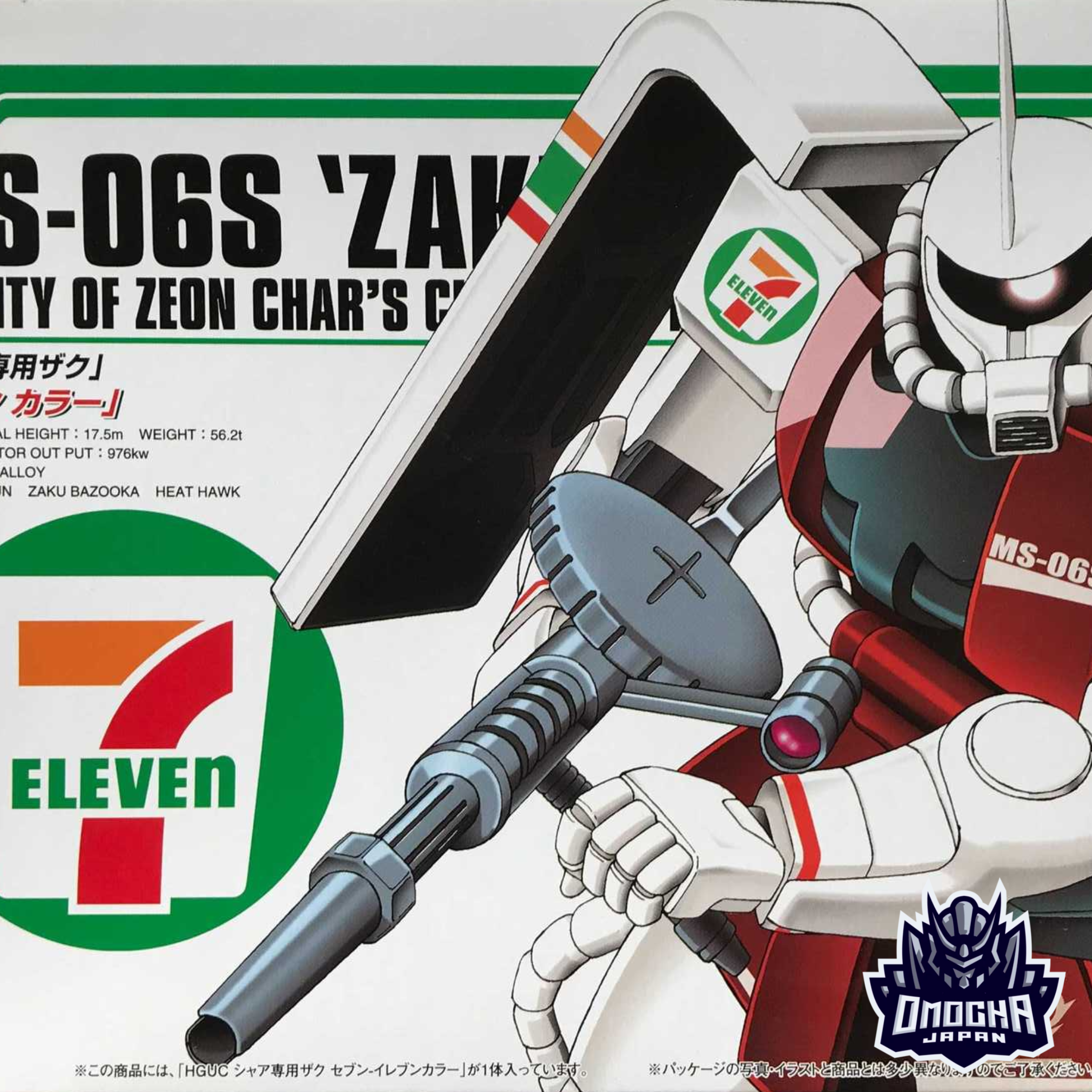 HG 1/144 MS-06S Zaku II Principal 7-Eleven Color Limited Edition