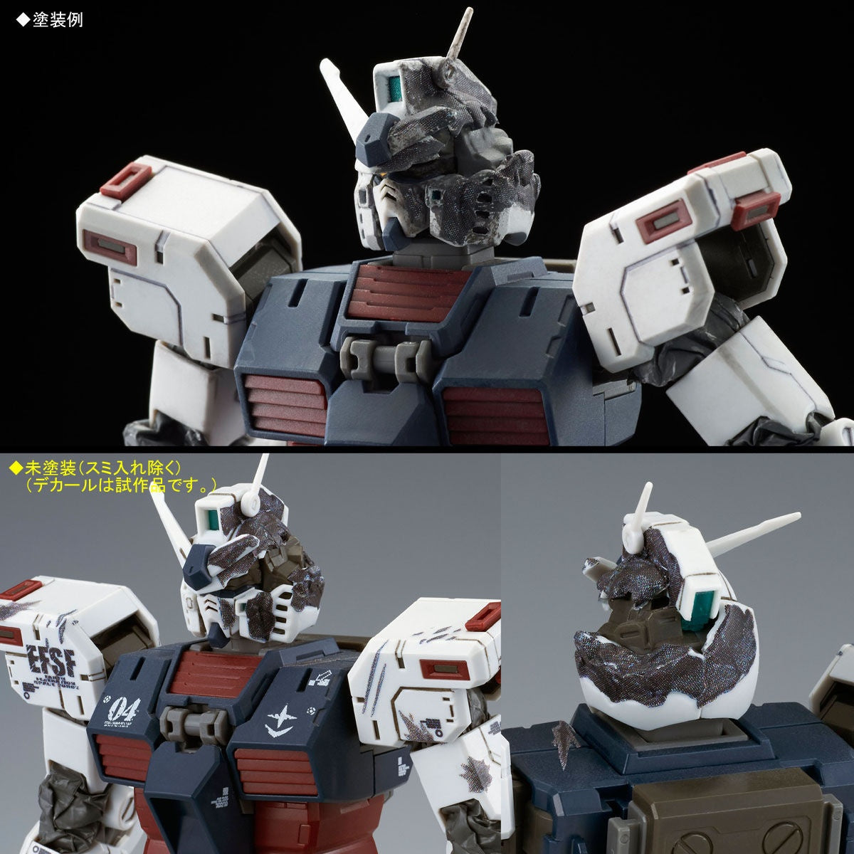 P-Bandai MG Full Armor Gundam (GUNDAM THUNDERBOLT version) Last Session Ver.