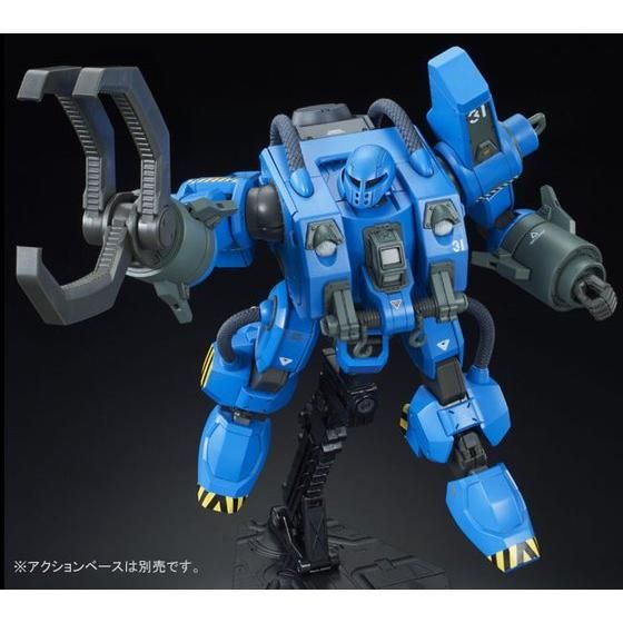 P-Bandai: HG 1/144 MW-01 01 Mobile Worker Late Type Ramba Ral