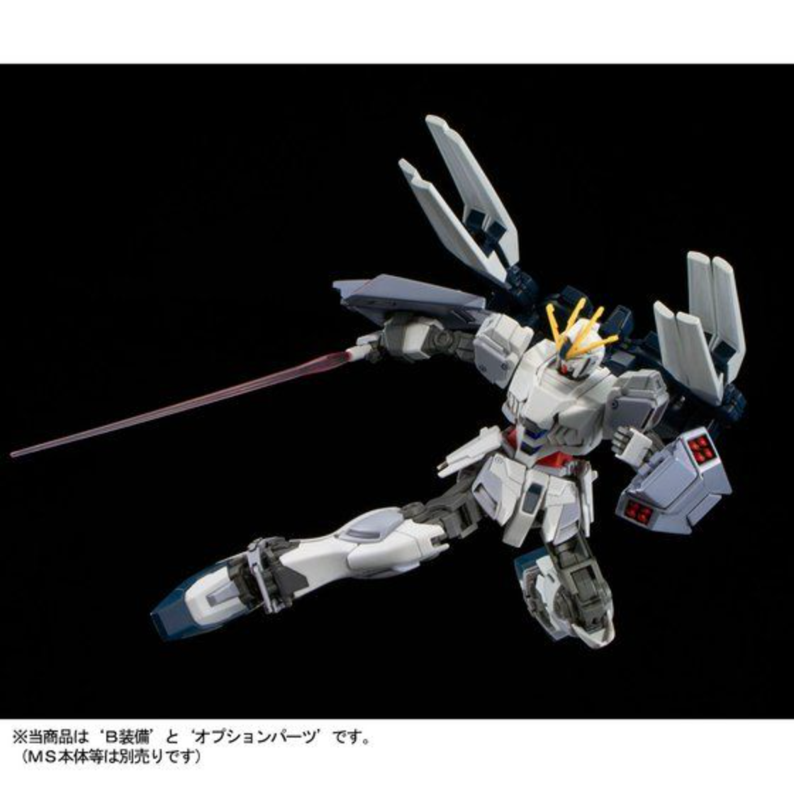 HG 1/144 B-PACKS EXPANSION SET for NARRATIVE GUNDAM ***PARTS ONLY***