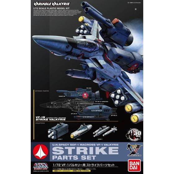 1/72 VF-1 Valkyrie Strike Parts Set