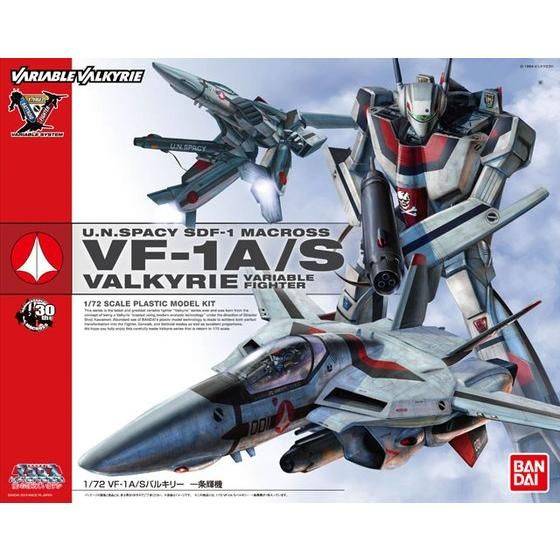 1/72 VF-1A/S Valkyrie Variable Fighter